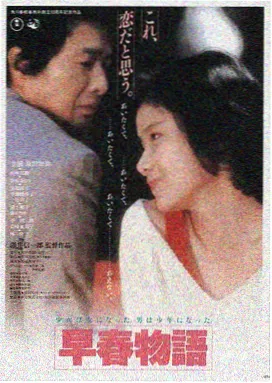 韩国悬疑电影夜雾信号剧照