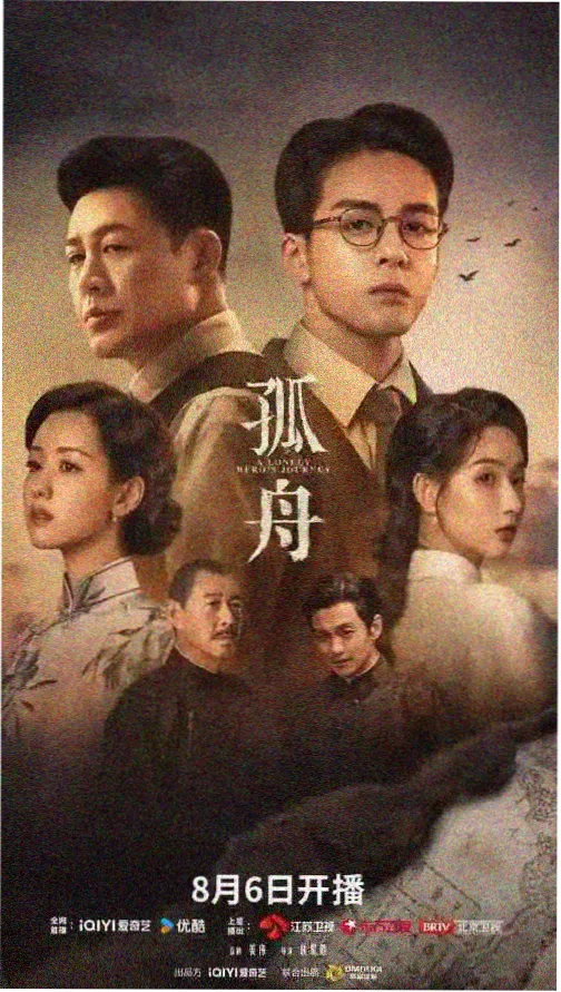 韩剧三清洞合租日记剧照