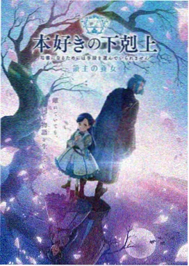 韩国动画电影星星快递员剧照