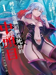 韩国漫改漫画屋的夏天封面